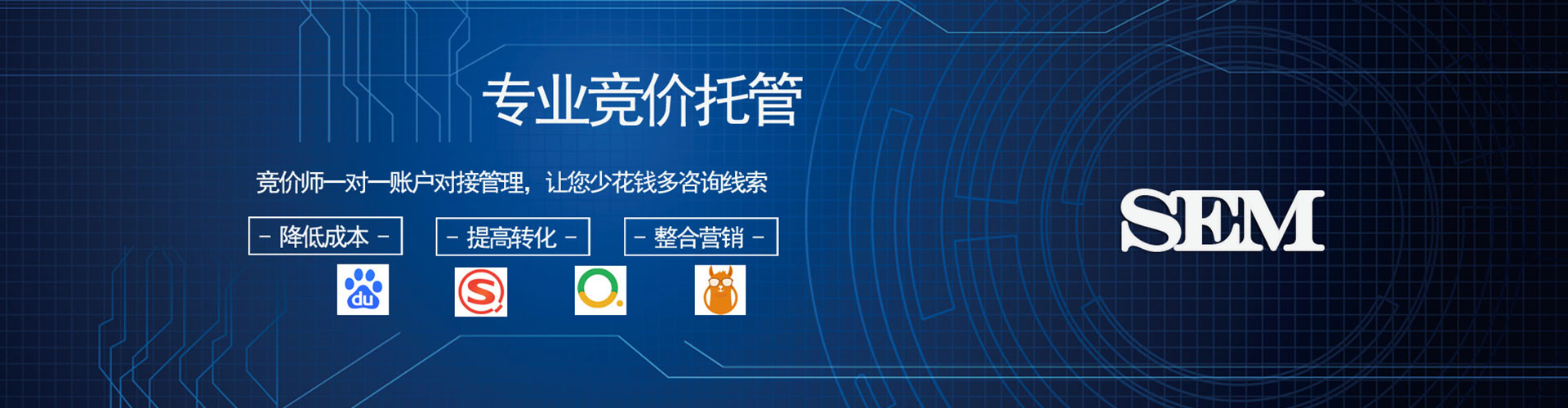 满洲里网络推广开户