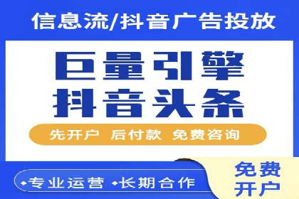 信息流推广的秘密：从案例看如何精准触达用户