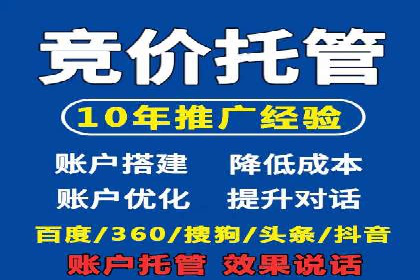 SEM代运营公司案例：揭秘企业营销增长之道